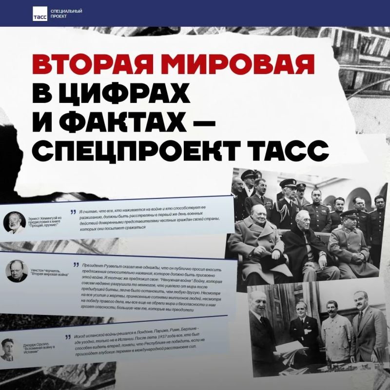В годовщину Великой Победы особенно хочется вспомнить людей, чьи судьбы навсегда стали частью истории страны В годовщину Великой Победы особенно хочется вспомнить людей, чьи судьбы навсегда стали частью истории страны