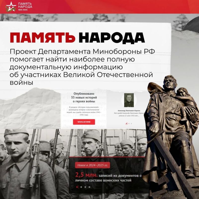 В годовщину Великой Победы особенно хочется вспомнить людей, чьи судьбы навсегда стали частью истории страны