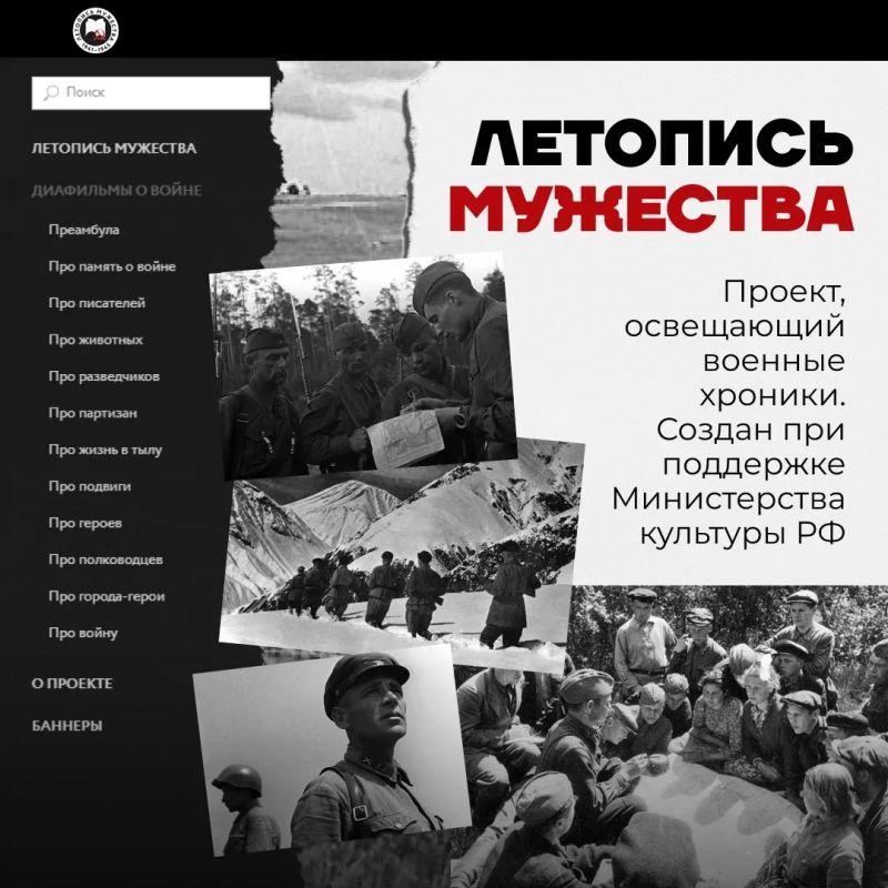 В годовщину Великой Победы особенно хочется вспомнить людей, чьи судьбы навсегда стали частью истории страны В годовщину Великой Победы особенно хочется вспомнить людей, чьи судьбы навсегда стали частью истории страны