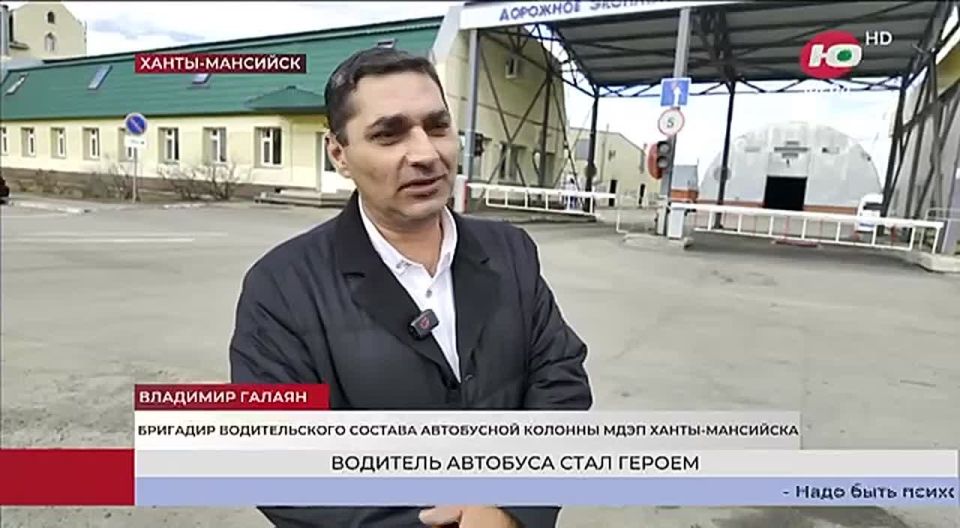 В Ханты-Мансийске водитель автобуса в одиночку разрешил конфликт, который мог закончиться стрельбой из пистолета