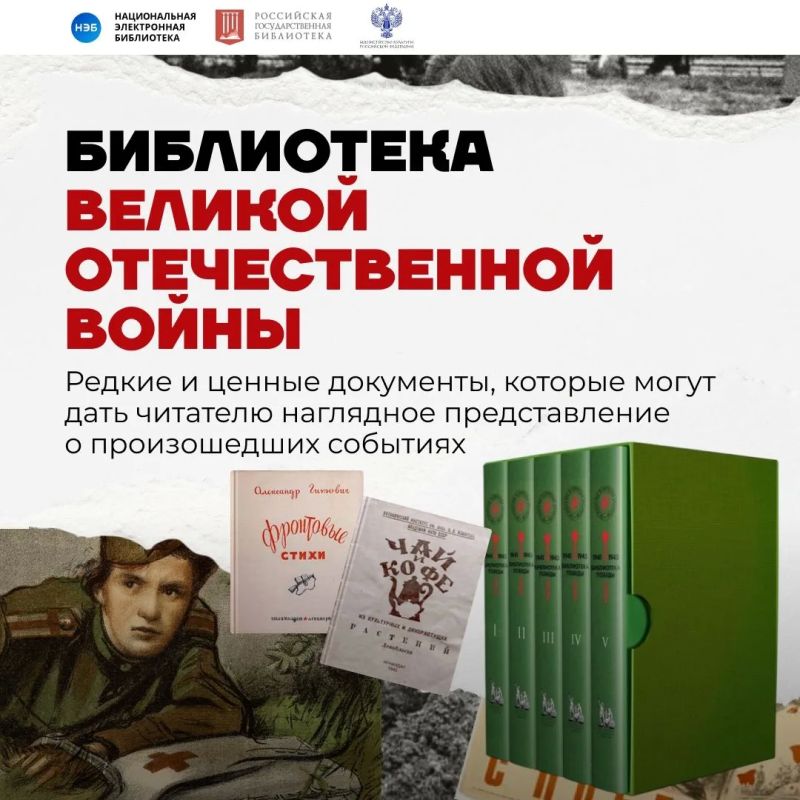 В годовщину Великой Победы особенно хочется вспомнить людей, чьи судьбы навсегда стали частью истории страны В годовщину Великой Победы особенно хочется вспомнить людей, чьи судьбы навсегда стали частью истории страны