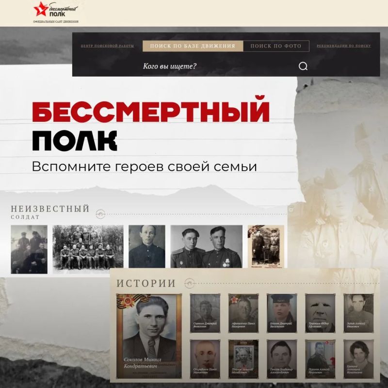 В годовщину Великой Победы особенно хочется вспомнить людей, чьи судьбы навсегда стали частью истории страны В годовщину Великой Победы особенно хочется вспомнить людей, чьи судьбы навсегда стали частью истории страны