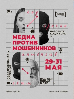 ��������: ����� ������ ����������