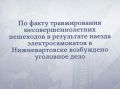 � �������������� ���������� ��������� ���� � ������������� ������������������ � ���������� ������ ����������������
