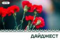 На этой неделе вся страна отметила День Победы