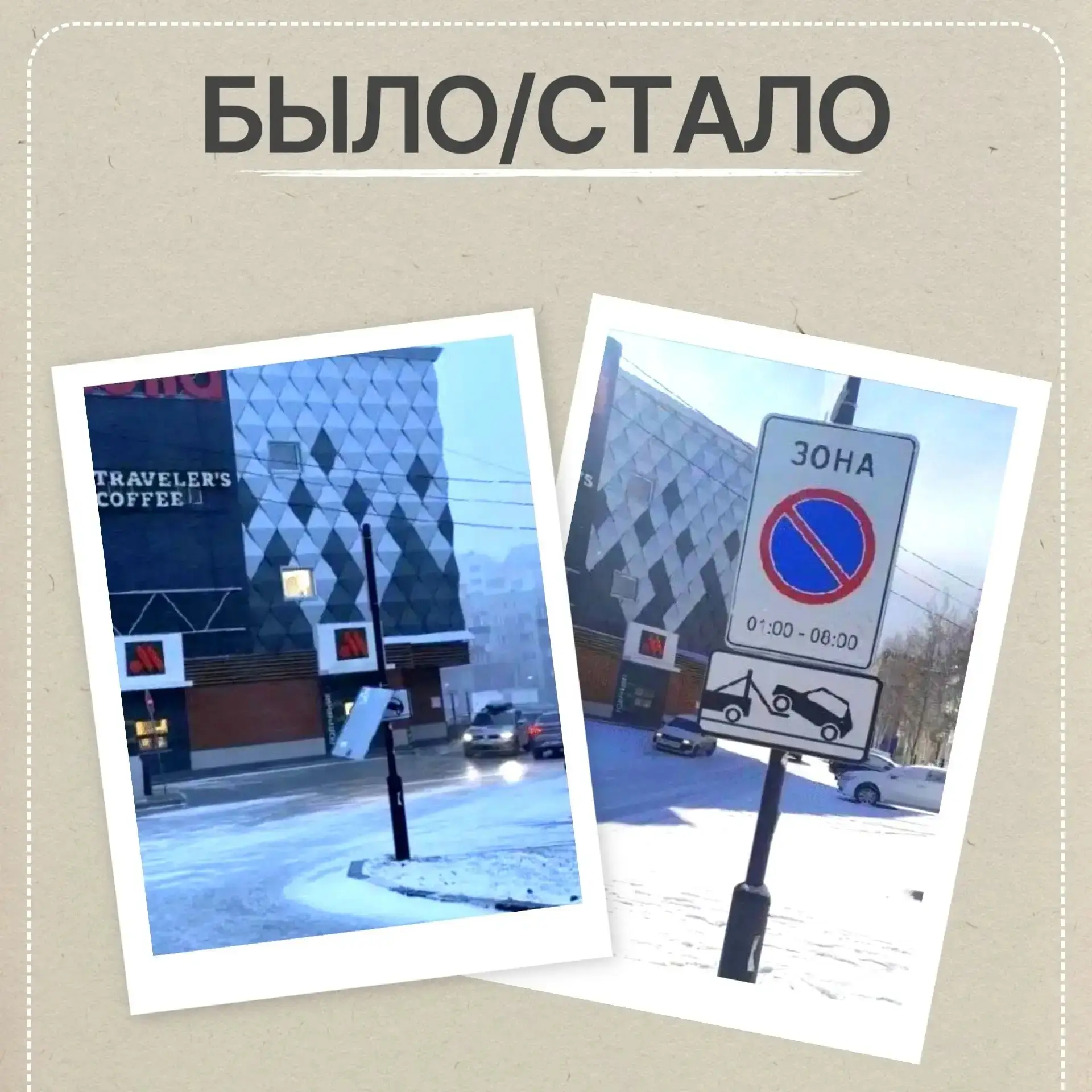 В Сургуте продолжают устранять последствия стихии В Сургуте продолжают устранять последствия стихии