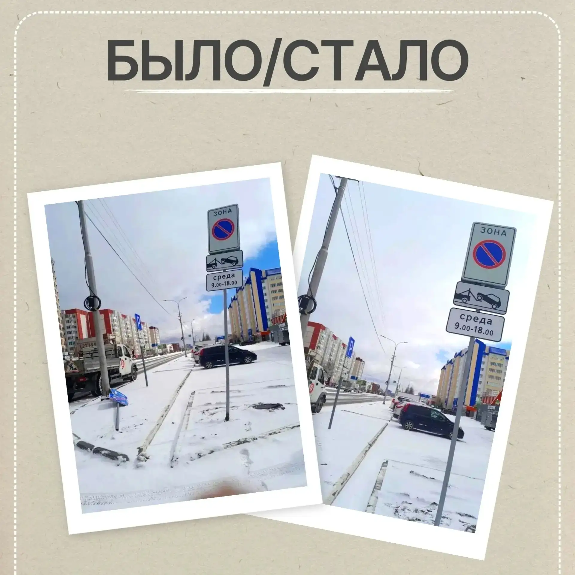 В Сургуте продолжают устранять последствия стихии В Сургуте продолжают устранять последствия стихии