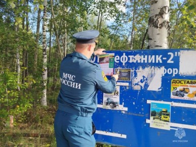 Огонь не прощает ошибок. С 25 апреля 2026 года на территории Югры официально начался пожароопасный сезон