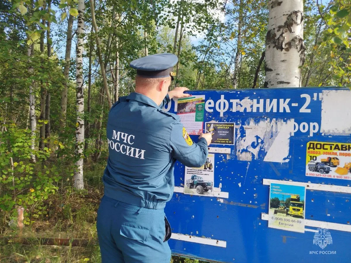 Огонь не прощает ошибок. С 25 апреля 2026 года на территории Югры официально начался пожароопасный сезон