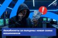 Субсидированные авиабилеты — отличная возможность сэкономить на перелетах