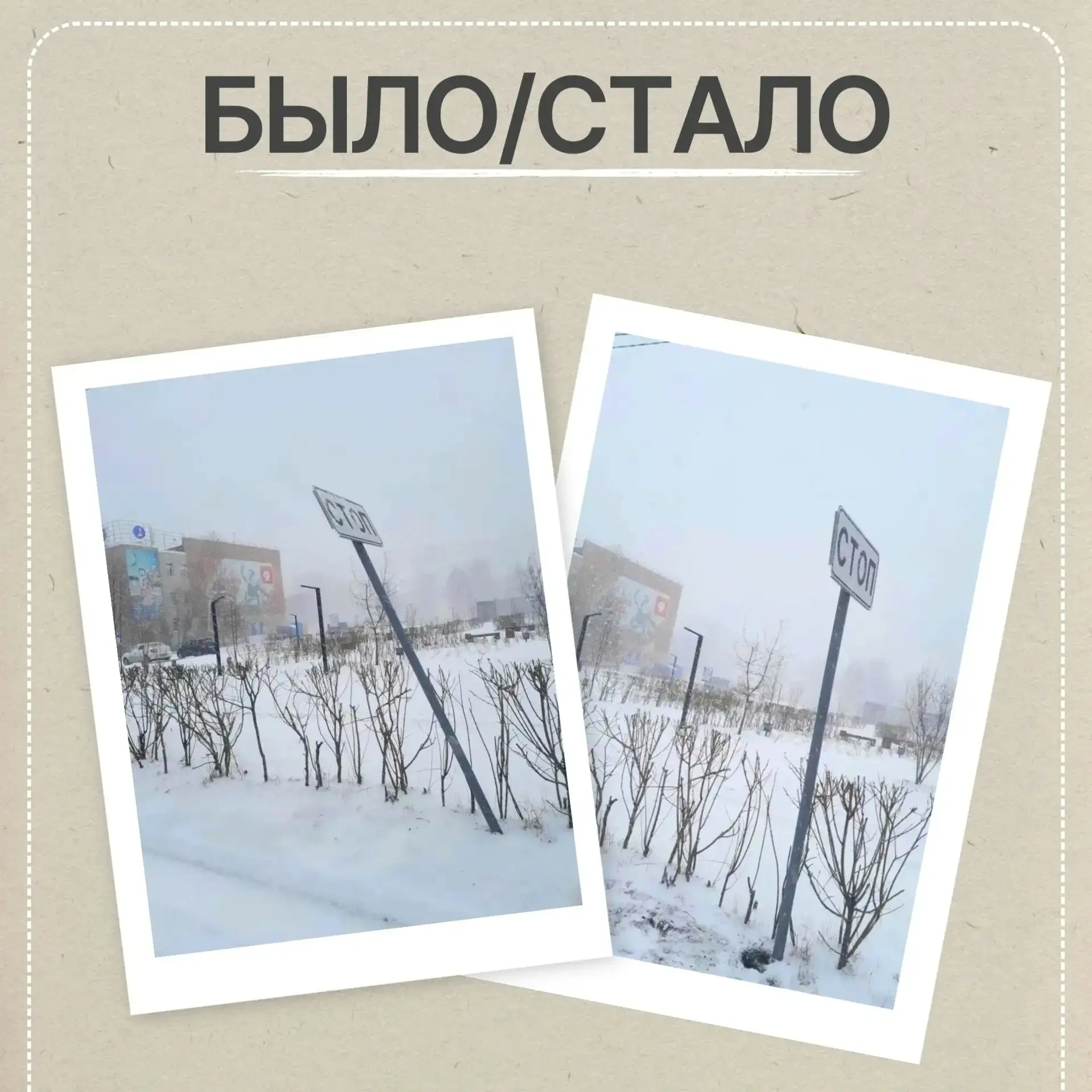 В Сургуте продолжают устранять последствия стихии В Сургуте продолжают устранять последствия стихии