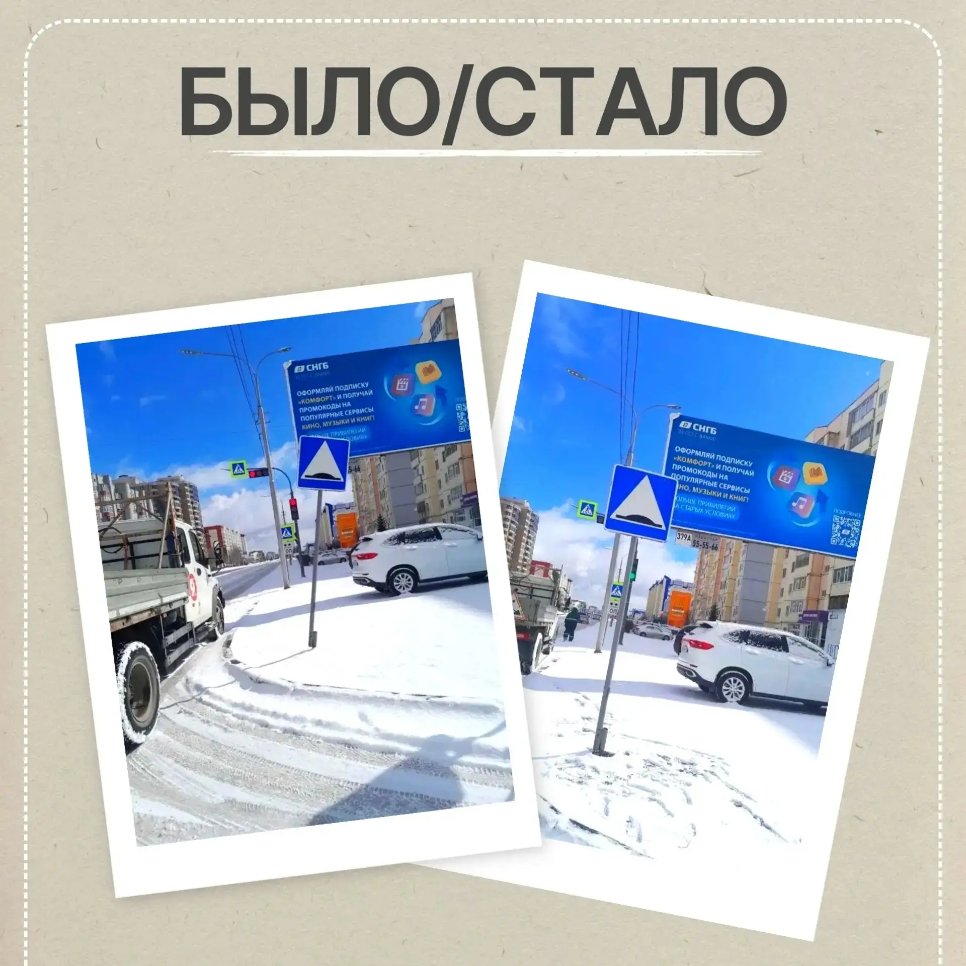 В Сургуте продолжают устранять последствия стихии В Сургуте продолжают устранять последствия стихии