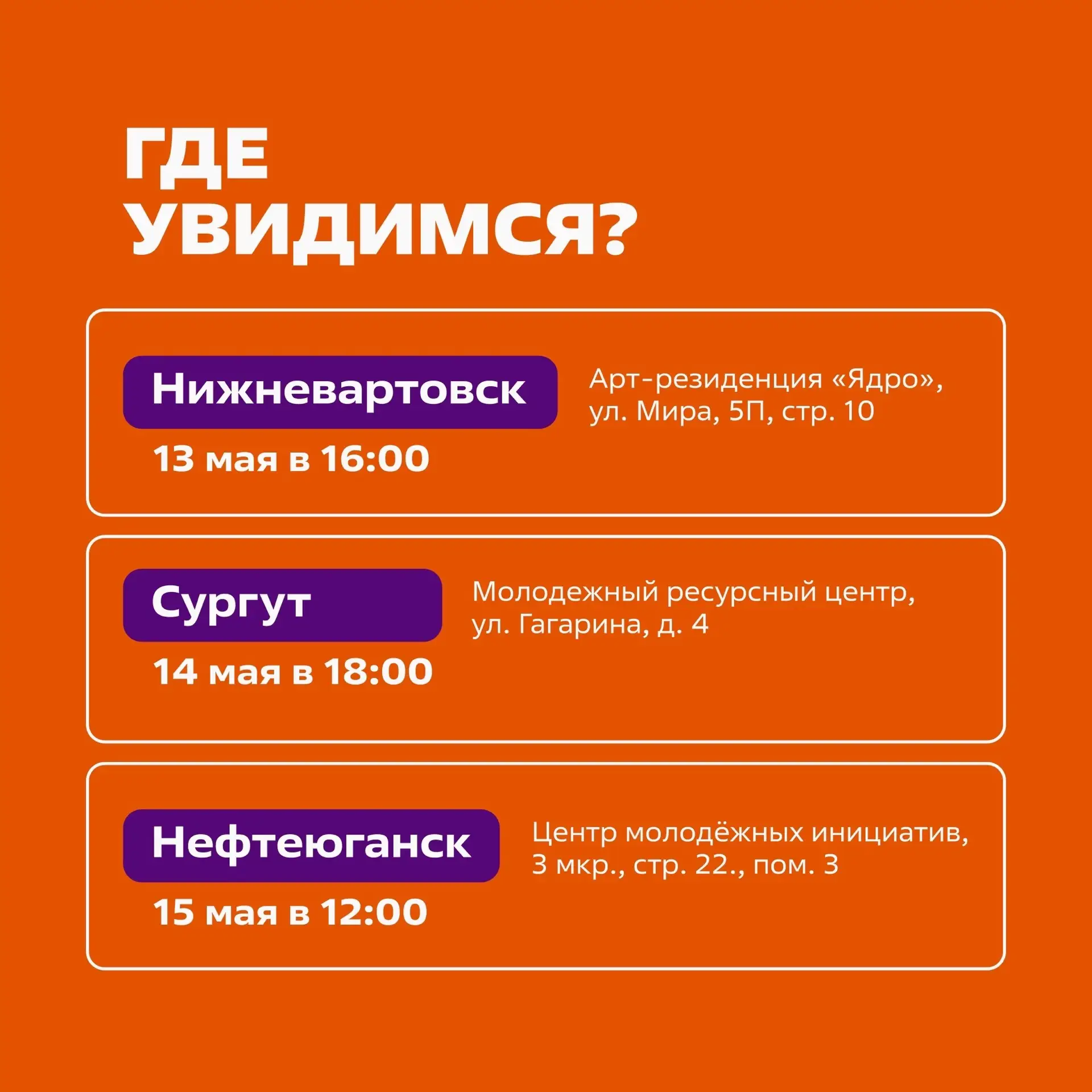 Хочешь, чтобы твой проект получил признание на федеральном уровне? Хочешь, чтобы твой проект получил признание на федеральном уровне?