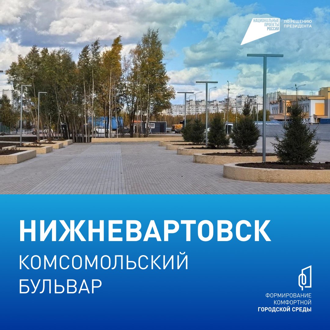 Югорчане, до 12 июня выбирайте объекты для благоустройства на сайте zagorodsreda.gosuslugi.ru Югорчане, до 12 июня выбирайте объекты для благоустройства на сайте zagorodsreda.gosuslugi.ru