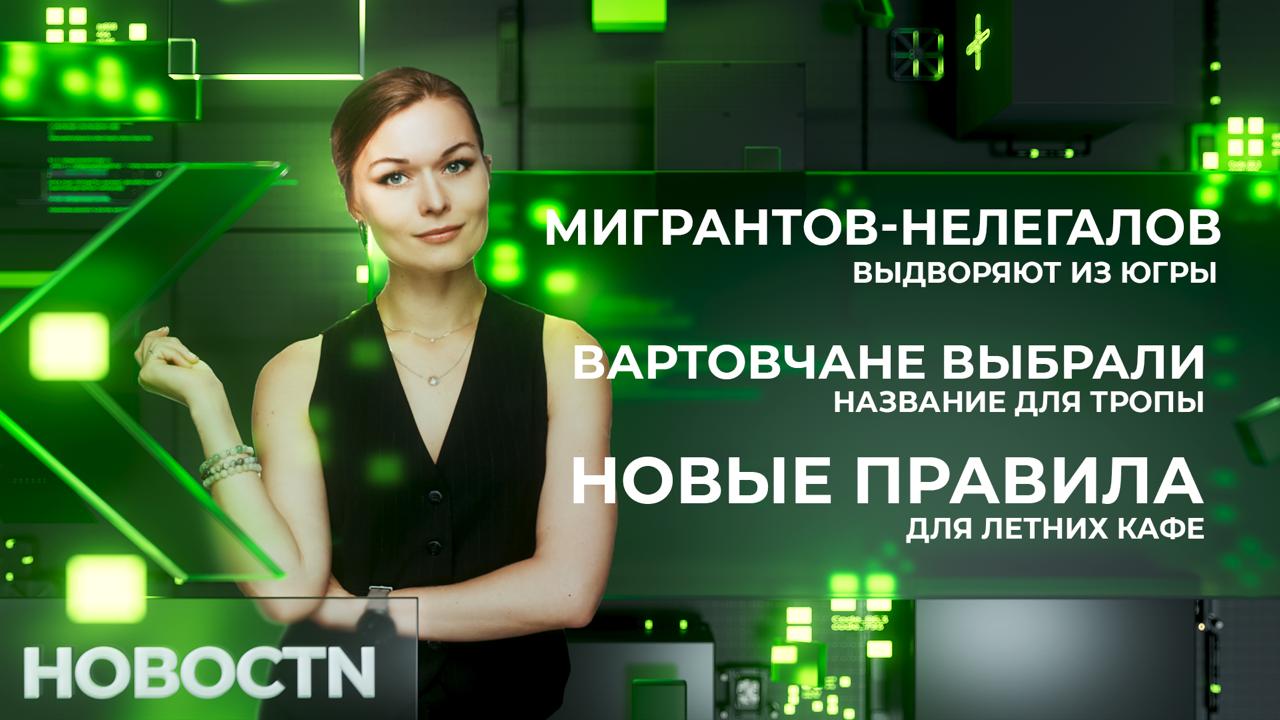 Более 460 правонарушений в сфере миграции пресекли югорские полицейские