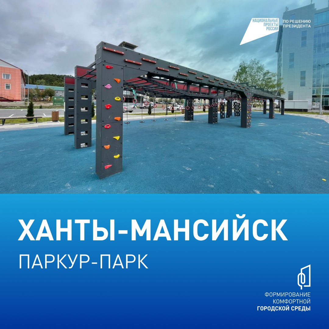 Югорчане, до 12 июня выбирайте объекты для благоустройства на сайте zagorodsreda.gosuslugi.ru Югорчане, до 12 июня выбирайте объекты для благоустройства на сайте zagorodsreda.gosuslugi.ru