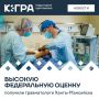 Представители Национального медицинского исследовательского центра травматологии и ортопедии имени академика Г.А. Илизарова посетили приемное отделение, травмпункт, центр амбулаторной хирургии, отделение ранней реабилитации...