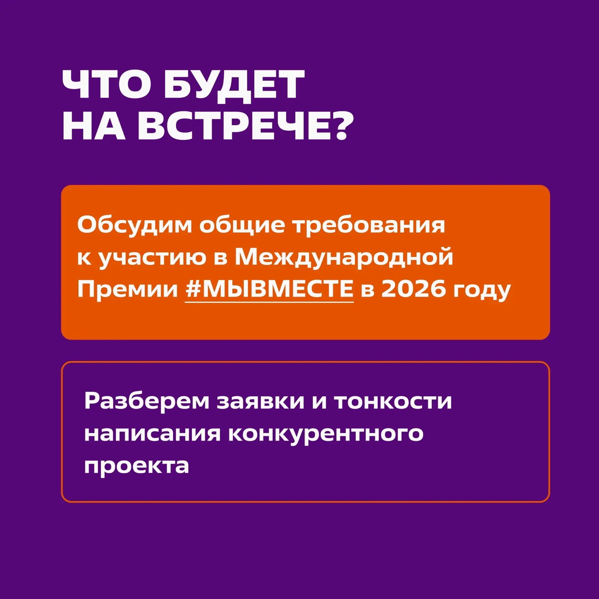 Хочешь, чтобы твой проект получил признание на федеральном уровне? Хочешь, чтобы твой проект получил признание на федеральном уровне?