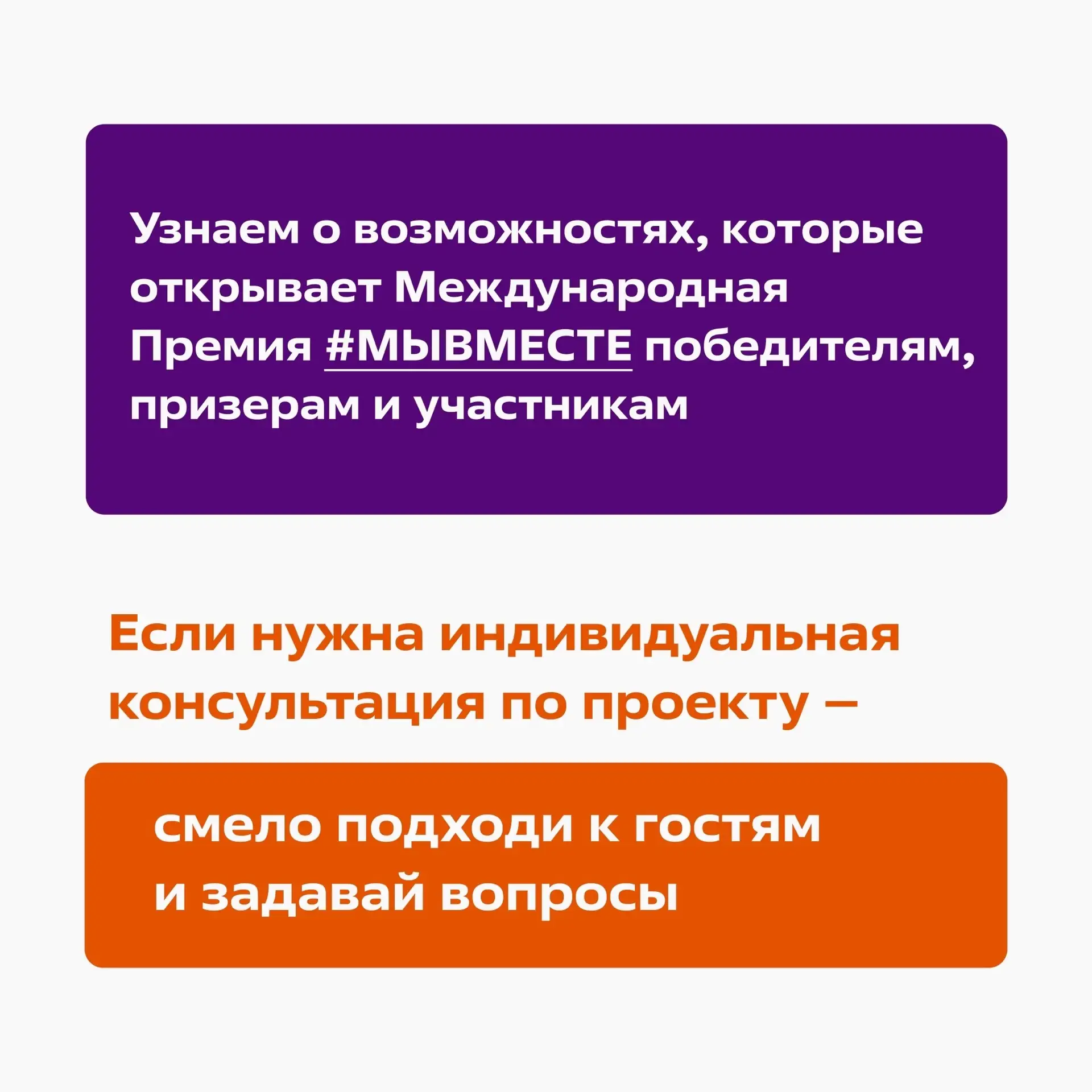 Хочешь, чтобы твой проект получил признание на федеральном уровне? Хочешь, чтобы твой проект получил признание на федеральном уровне?