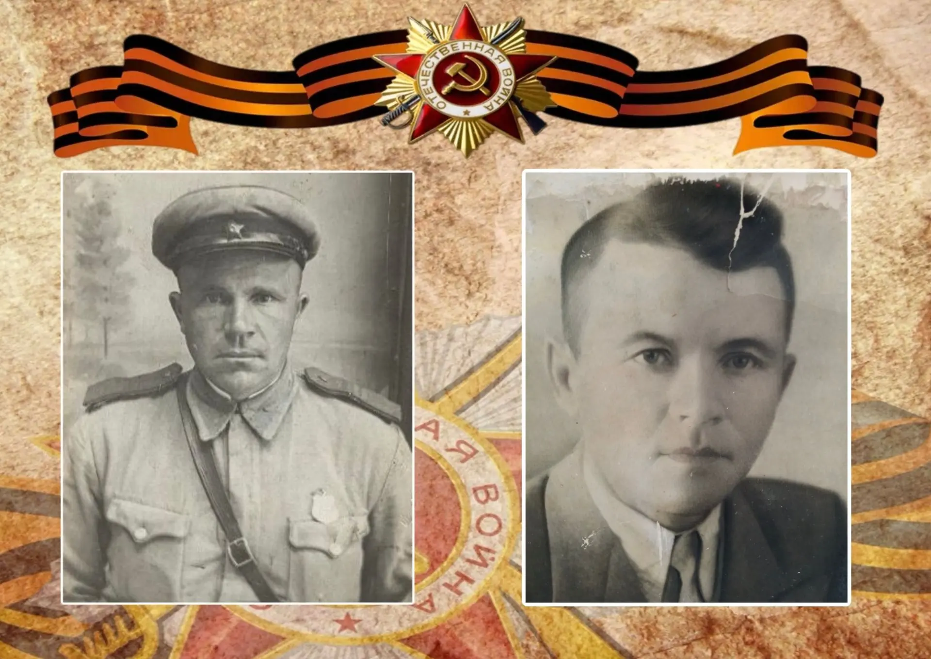 #В_РЯДАХ_БЕССМЕРТНОГО__ПОЛКА Старший помощник руководителя следственного уравнения (по кадрам) полковник юстиции Велкова Светлана Геннадьевна рассказывает о своих дедах - участниках Великой Отечественной войны