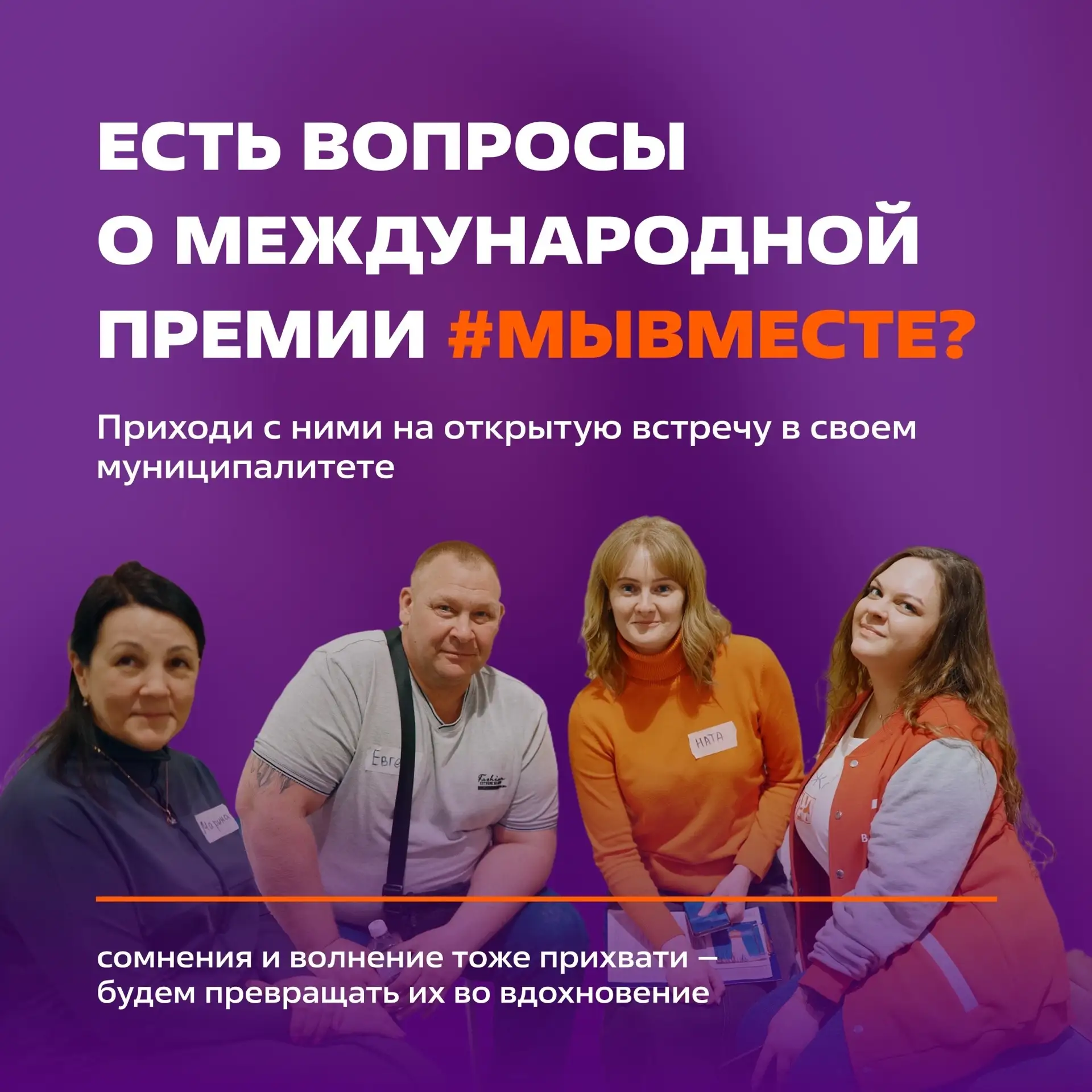 Хочешь, чтобы твой проект получил признание на федеральном уровне?