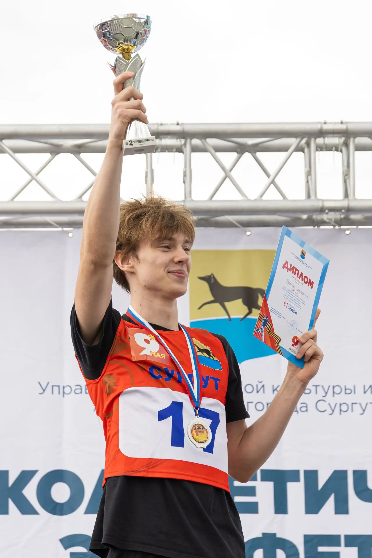 Более 500 человек вышли на забег в рамках легкоатлетической эстафеты, посвящённой 81-й годовщине Великой Победы Более 500 человек вышли на забег в рамках легкоатлетической эстафеты, посвящённой 81-й годовщине Великой Победы