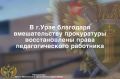 �����������, ��� � ������ 2025 ���� ��������� ������� ��������������� ����� �� ������������� ������� �������������� ��������� �� �������������� ������������