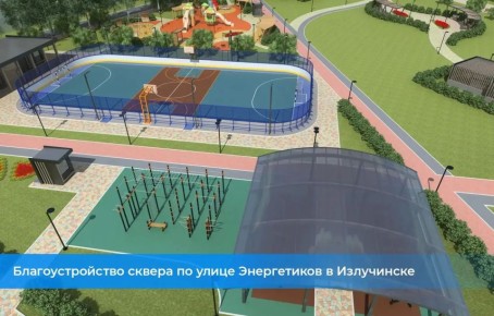 Руслан Кухарук: До конца голосования за объекты благоустройства осталось меньше месяца