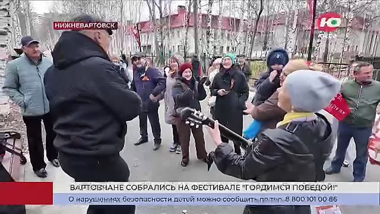 В Нижневартовске прошёл масштабный праздничный фестиваль «Гордимся Победой»