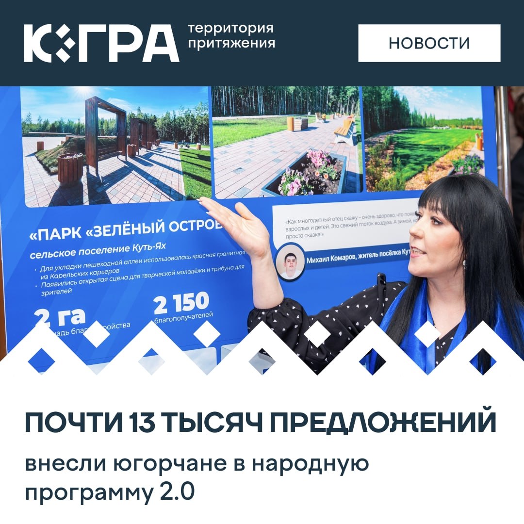 Судебные приставы продолжают снимать финансовую нагрузку с бойцов СВО и членов их семей в Югре Судебные приставы продолжают снимать финансовую нагрузку с бойцов СВО и членов их семей в Югре