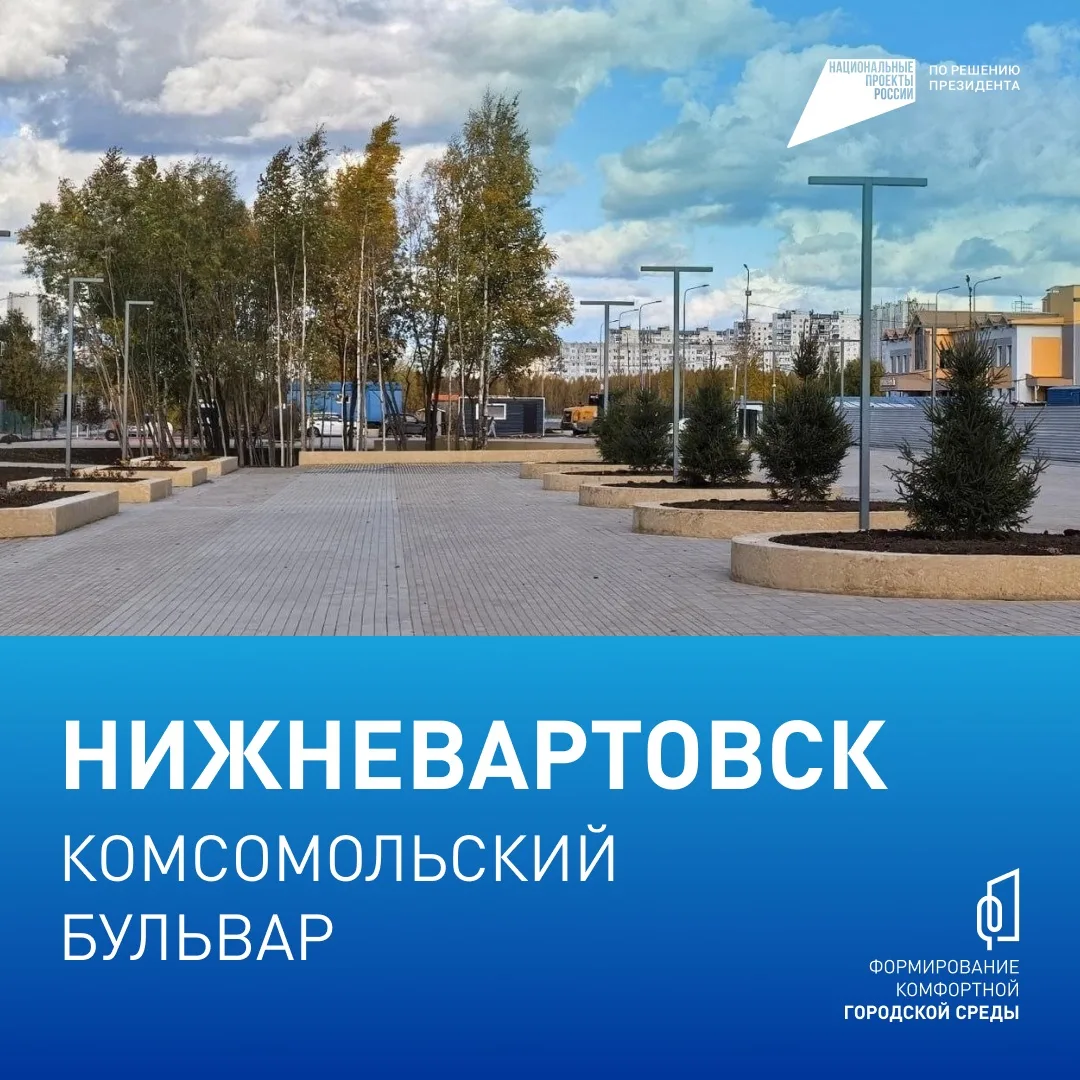Хантымансийцы, до 12 июня выбирайте объекты для благоустройства на сайте Хантымансийцы, до 12 июня выбирайте объекты для благоустройства на сайте