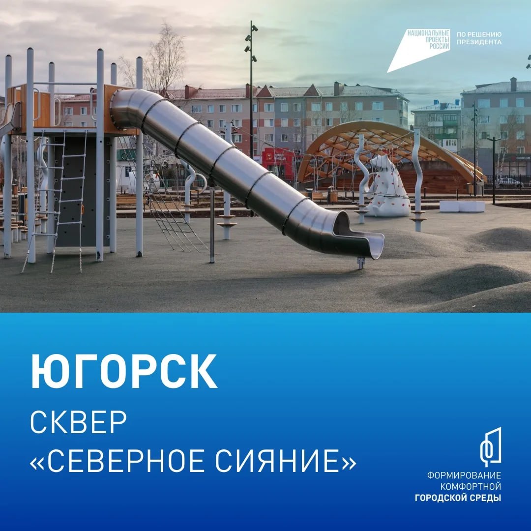 До 12 июня продолжается голосование за объекты для благоустройства на сайте До 12 июня продолжается голосование за объекты для благоустройства на сайте