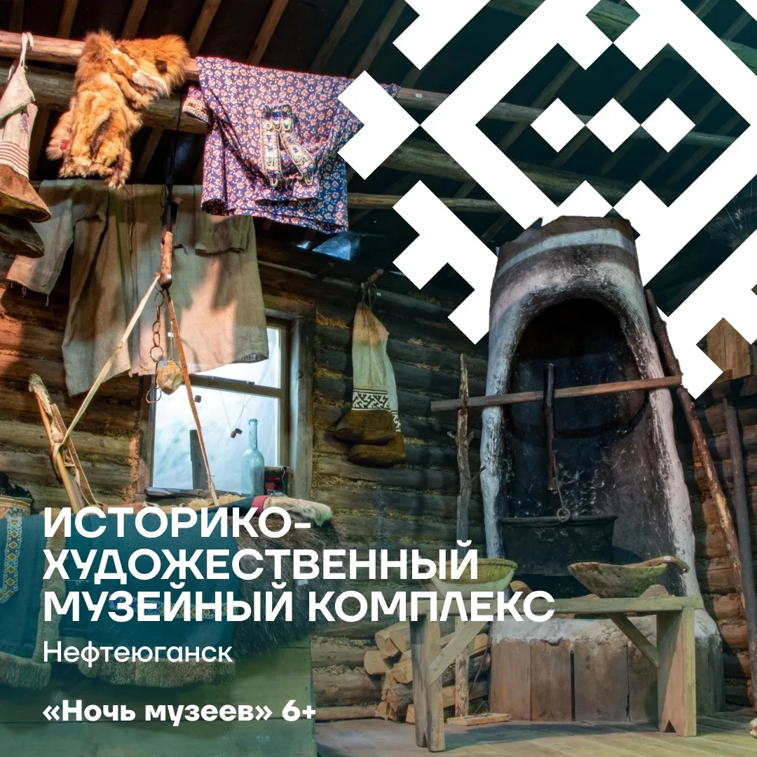 Куда сходить на «Ночь музеев»? Куда сходить на «Ночь музеев»?