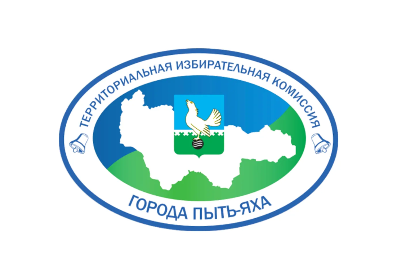 Избирательная комиссия Югры сформировала состав территориальной избирательной комиссии города Пыть-Яха на период 2026-2031 годов