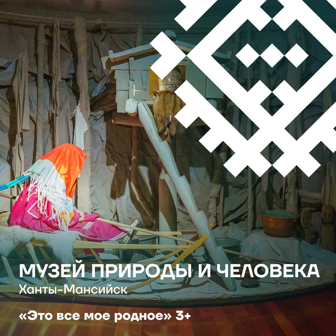 Куда сходить на «Ночь музеев»? Куда сходить на «Ночь музеев»?