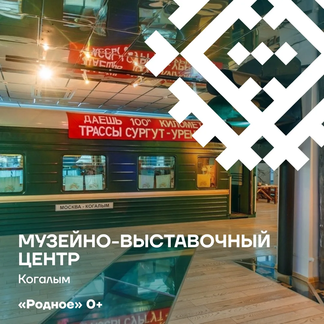 Куда сходить на «Ночь музеев»? Куда сходить на «Ночь музеев»?