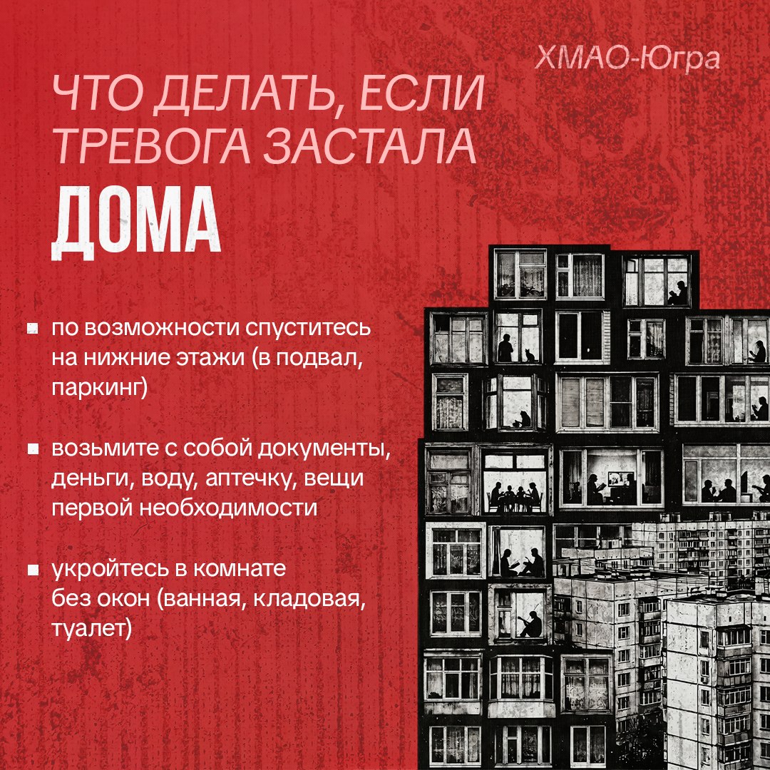Безопасность – превыше всего Безопасность – превыше всего