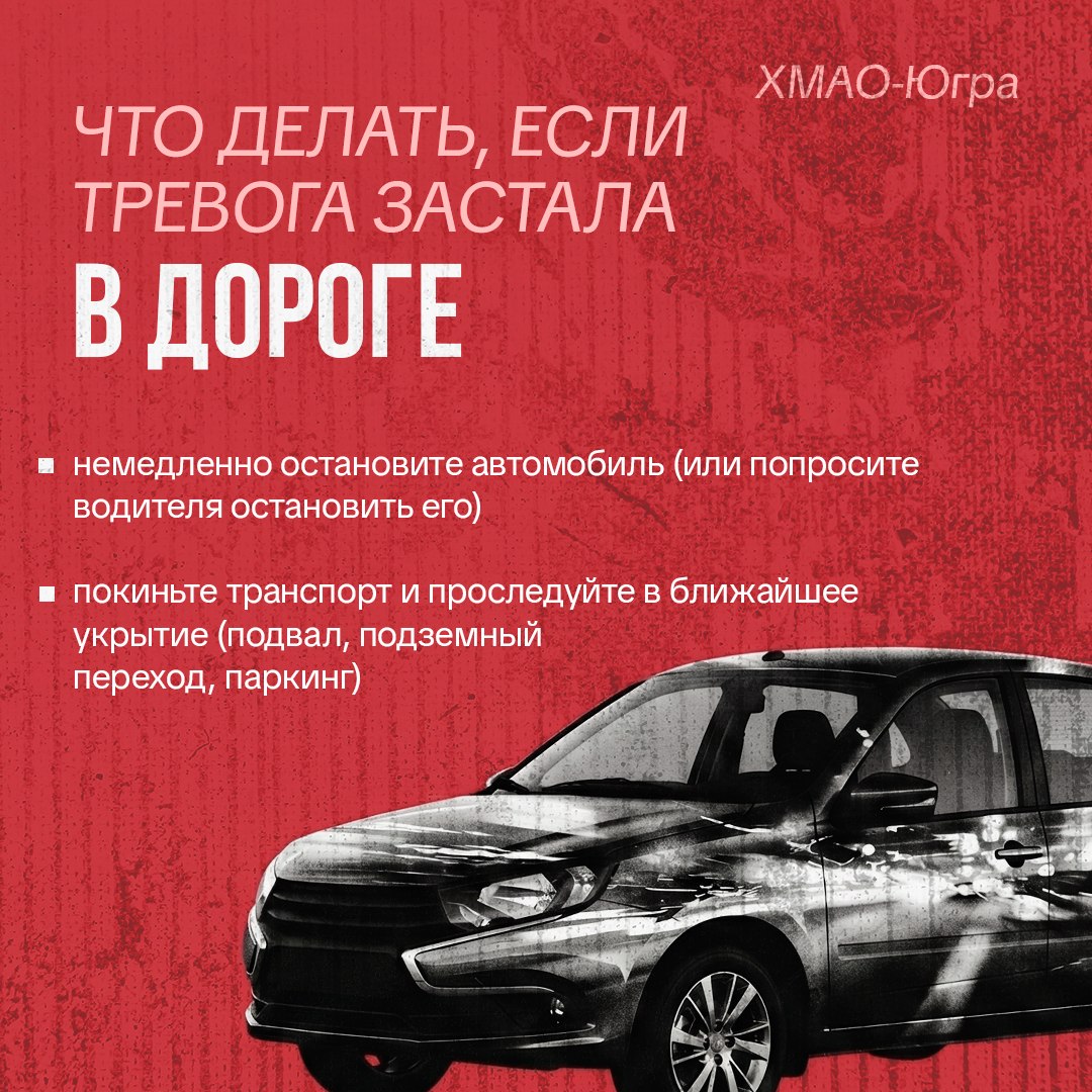 Безопасность – превыше всего Безопасность – превыше всего