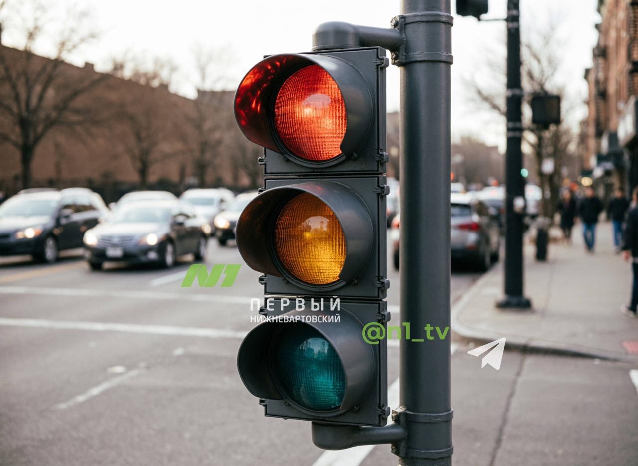 В Нижневартовске ещё на трёх пешеходных переходах появятся светофоры