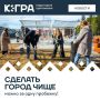 23 мая состоится ежегодная акция «Югра-экозабег