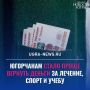 Жители округа могут оформить социальный налоговый вычет без лишней бумажной волокиты