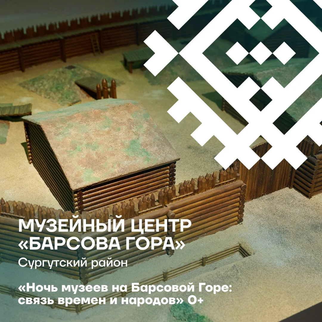 Куда сходить на «Ночь музеев»? Куда сходить на «Ночь музеев»?