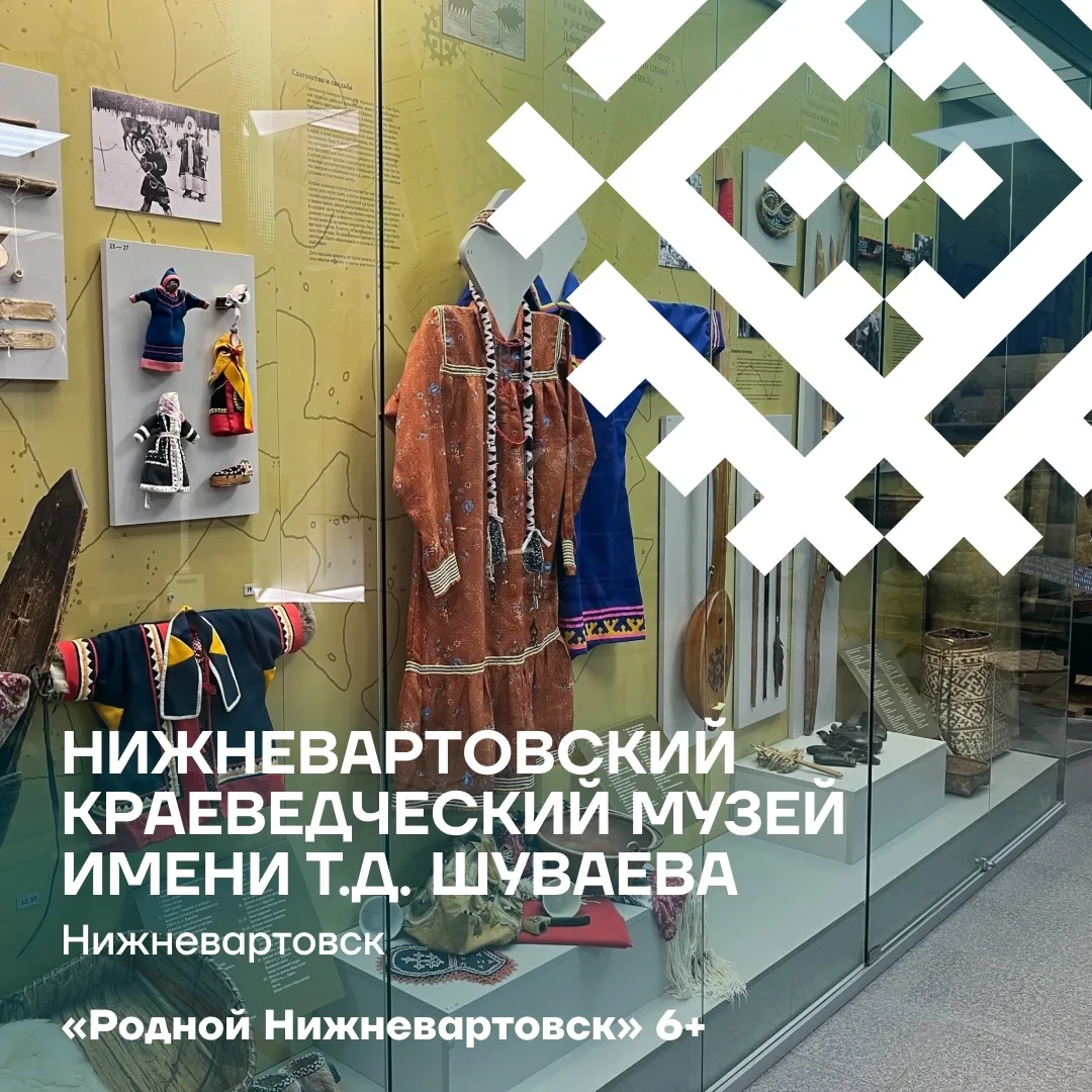 Куда сходить на «Ночь музеев»? Куда сходить на «Ночь музеев»?