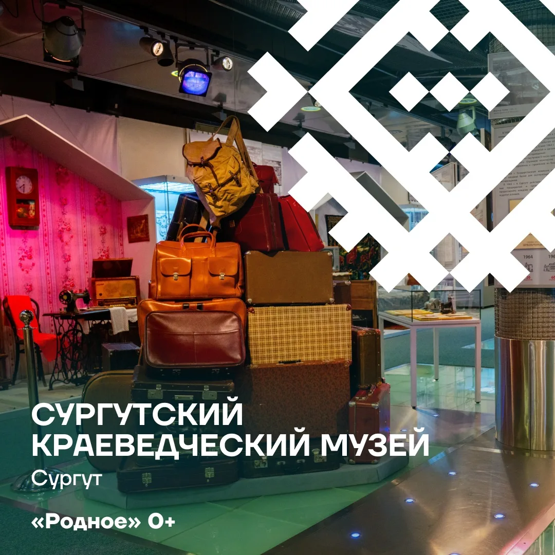 Куда сходить на «Ночь музеев»? Куда сходить на «Ночь музеев»?