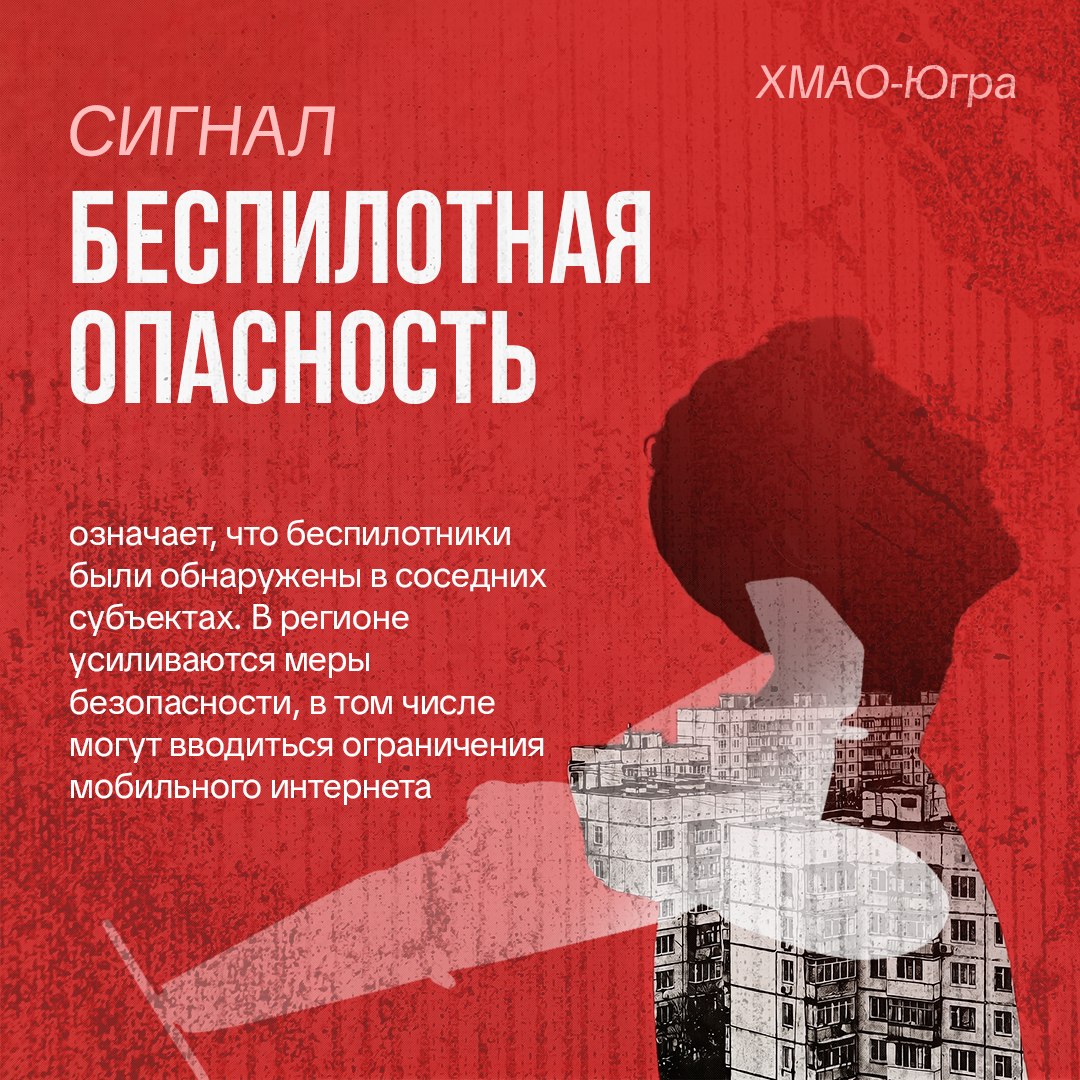 Безопасность – превыше всего