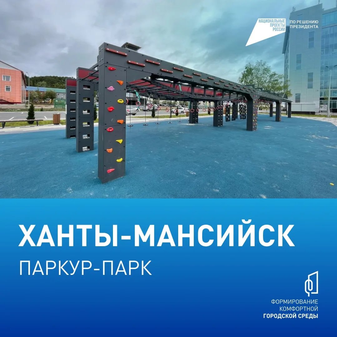 До 12 июня продолжается голосование за объекты для благоустройства на сайте До 12 июня продолжается голосование за объекты для благоустройства на сайте