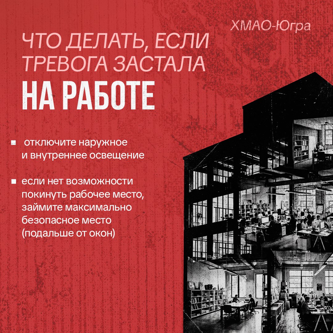 Безопасность – превыше всего Безопасность – превыше всего