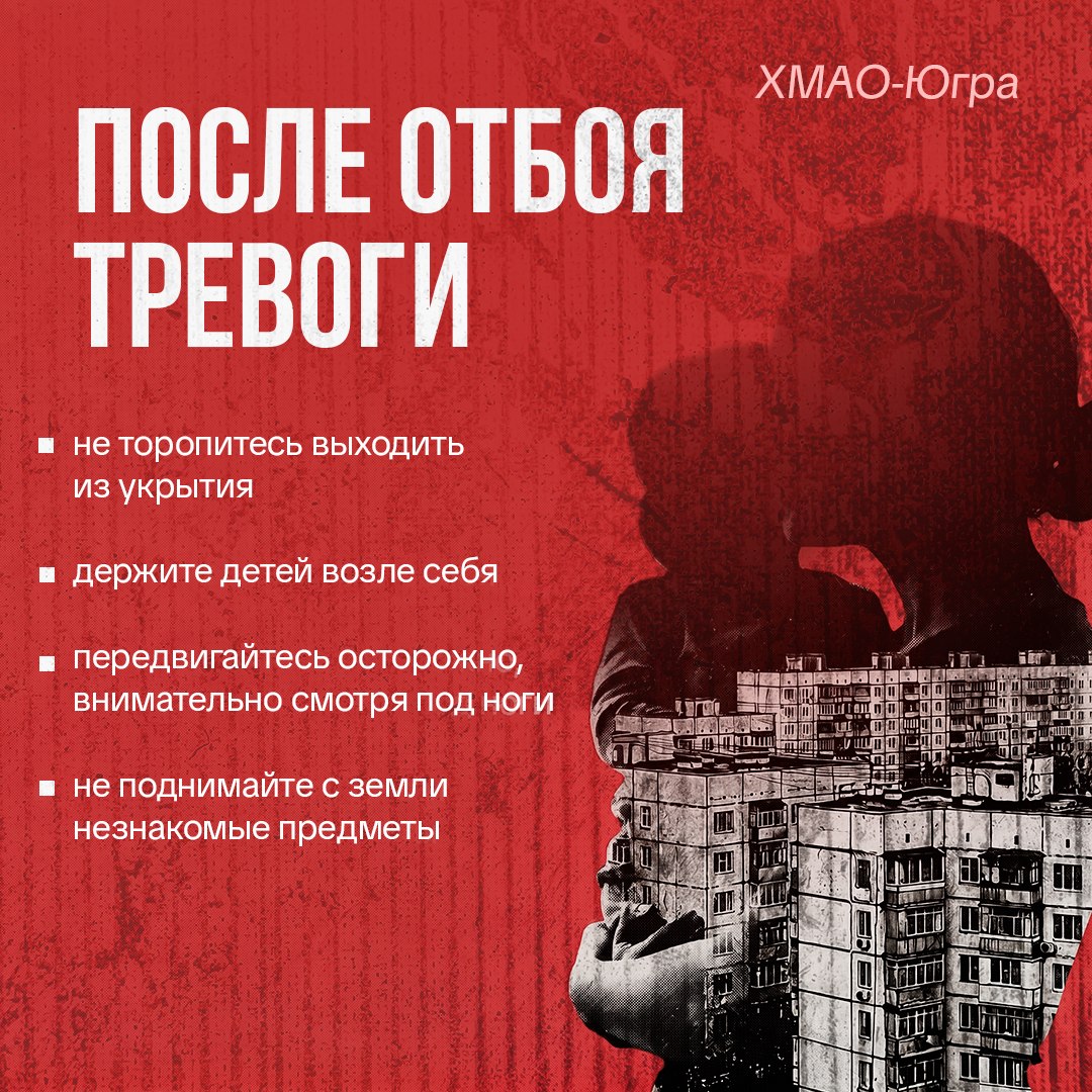 Безопасность – превыше всего Безопасность – превыше всего