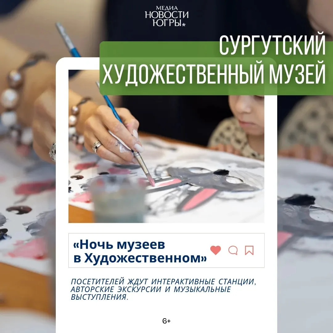 Время, когда привычные музейные залы превращаются в пространство впечатлений Время, когда привычные музейные залы превращаются в пространство впечатлений