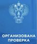 Прокуратура г. Нягани организовала проверку по публикации о непринятии мер по обеспечению доступа инвалидов к социальному учреждению